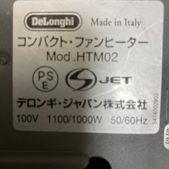【受付中❗️】DeLonghi コンパクト・ファンヒーターの画像
