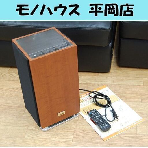 ANABAS audio アナバスオーディオ NCA-100 CDクロックラジオシステム 2.1ch 内蔵音源100曲 CDプレーヤー コンパクト ユーキャン 札幌市 清田区 平岡