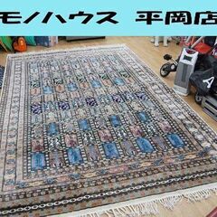 ホワイトウェイロイヤル パキスタン 322×210cm 絨毯 カーペット 木 花 WhiteWay Royal 札幌市 清田区 平岡