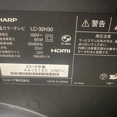 【決定】SHARP AQUOS LC-32H30液晶テレビ・テレビ台(ホワイト)の画像