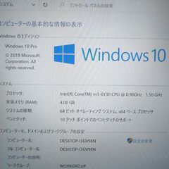 超高速SSD タブレット 中古美品 フルHD 11.6型ワイド NEC PC-VK90ASQGR 第6世代 CoreM 4GB 無線 Bluetooth カメラ Windows10 Office の画像