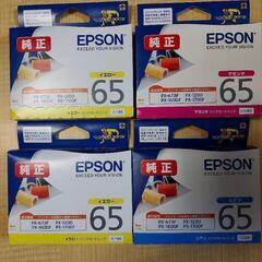 EPSON　純正インクカートリッジ 65