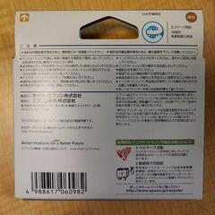 EPSON　純正インクカートリッジ 65の画像