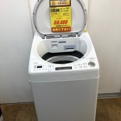 K008★SHARP製★2021年製8㌔/4.5㌔洗濯乾燥機★1年間保証付き