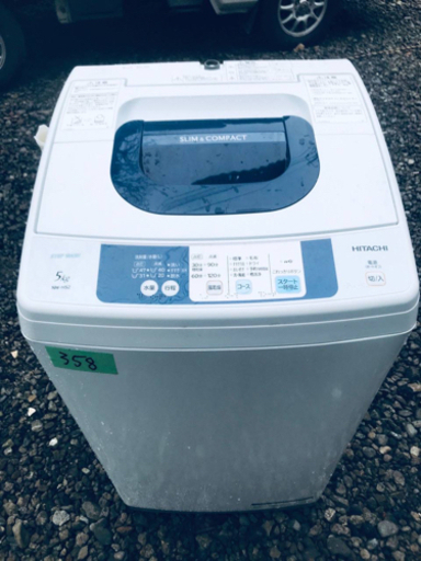 358番 HITACHI✨日立全自動電気洗濯機✨NW-H52‼️