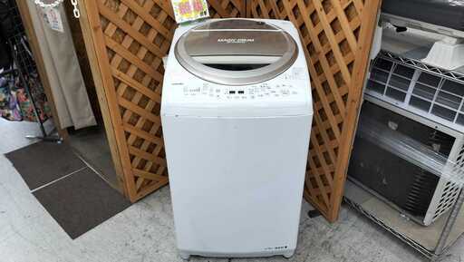乾燥までしちゃいます！【愛品館江戸川店】東芝：洗濯容量8.0kg乾燥容量4.5kg洗濯乾燥機「AW-8V3M」（2015年製）ID：142-029576-007