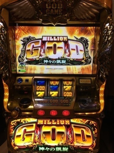 名機◎ミリオンゴッド　神々の凱旋◎不要機付◎パチスロ◎実機◎埼玉引き取り限定