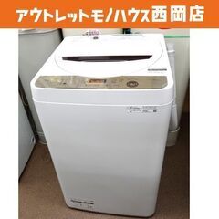 西岡店 洗濯機 6.0㎏ 2021年製 シャープ ES-GE6E ホワイト 全自動洗濯機 