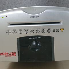 少し大きめの電動シュレッダー（CD粉砕機付き）の画像