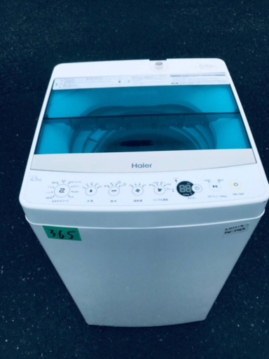 ✨2018年製✨365番 Haier✨全自動電気洗濯機✨JW-C45A‼️