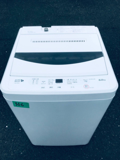 ✨2017年製✨366番YAMADA✨全自動電気洗濯機✨YWM-T60A1‼️