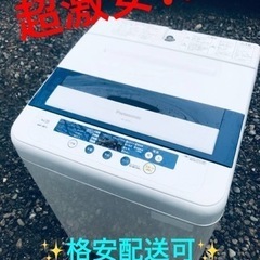 ET355番⭐️Panasonic電気洗濯機⭐️