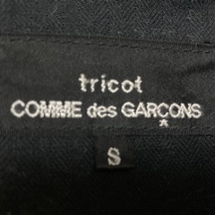 【tricot COMME des GARÇONS 】黒ミリタリージャケット レディース の画像