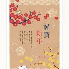 ！値下げ！　年賀状　60枚　お年玉付き　年賀はがき　2022年　...