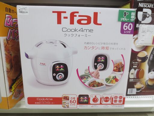 （値下げしました）ジモティ来店特価!!!【T-FAL】ティファール 　マルチクッカー　 CY7011JP　　　　J-27