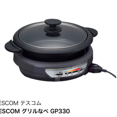 値下げ！TESCOM GP330グリル鍋
