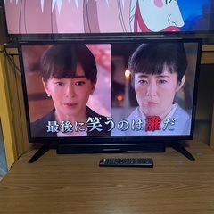 2017年 液晶テレビ 32型 美品 前面スピーカー ステイヤー