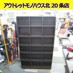 ☆ ニトリ 本棚 サラ19114DBR 幅113.6×奥行29×...