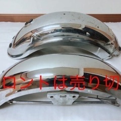 カワサキ(Kawasaki) エストレヤ BJ250 純正 リア...
