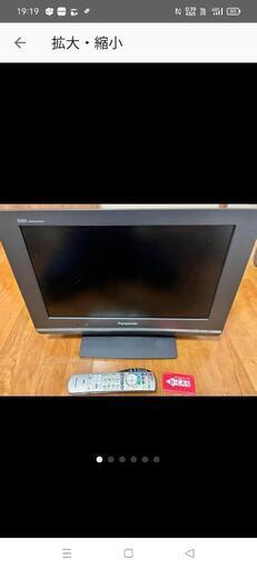 液晶テレビ　Panasonic VIERA LX80 TH-20LX80-H