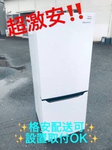ET372番⭐️Hisense2ドア冷凍冷蔵庫⭐️2019年式
