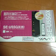 ONKYO USBDAC SE-U55GX