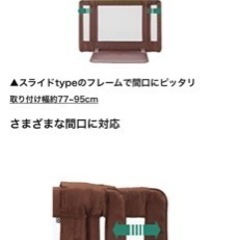 ベビーゲート(決まりました)の画像
