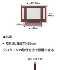 ベビーゲート(決まりました)の画像
