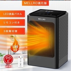 【新品】セラミックヒーター 首振り ファンヒーター リモコンLE...