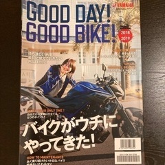 2018-2019モーターサイクルアクセサリーカタログ  ワイズ...