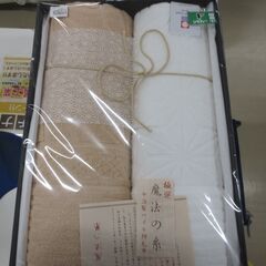 （値下げしました。）ジモティ来店特価!!!!【今治】今治製ﾊﾟｲ...