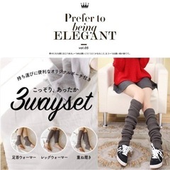 ¥4,376円➠¥500円‼️✨全日本市場最安値挑戦中✨‼️ 💖  【新品】レッグウォーマー ロング ニット 足首 カバー 靴下 ソックス 防寒の画像