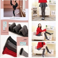 ¥4,376円➠¥500円‼️✨全日本市場最安値挑戦中✨‼️ 💖  【新品】レッグウォーマー ロング ニット 足首 カバー 靴下 ソックス 防寒の画像