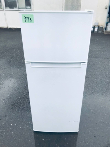 ✨2018年製✨373番 ニトリ✨2ドア冷蔵庫 グラシア✨NTR-130‼️