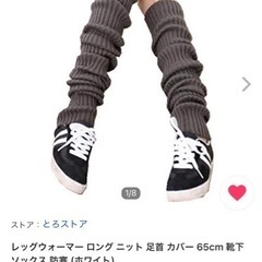 ¥4,376円➠¥500円‼️✨全日本市場最安値挑戦中✨‼️ 💖...
