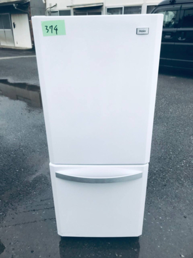 374番Haier✨冷凍冷蔵庫✨JR-NF140K‼️