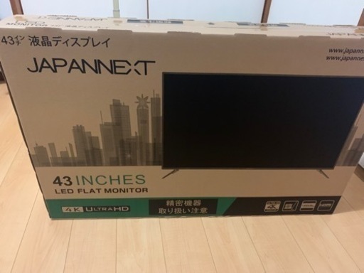 取りに来れる方限定4kディスプレイ　勝手にブラックフライデー！