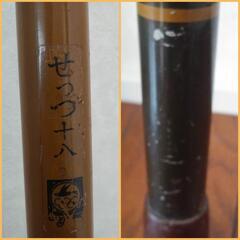 振り出し竿：せっつ十八 振出竿　オリムピック 5.3m 中古品の画像