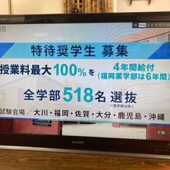 SHARP シャープ 壁掛けタイプ 液晶テレビ 40型 [LC-...