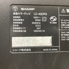 SHARP シャープ 壁掛けタイプ 液晶テレビ 40型 [LC-40DR3] キズあり リモコンあり 中古の画像