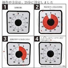 少し大きめの機械式（ゼンマイ）タイマーの画像