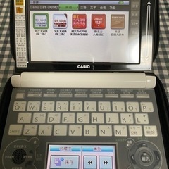 カシオ Casio 電子辞書 中国語版 液晶画面 日本語 中国語 英語の画像