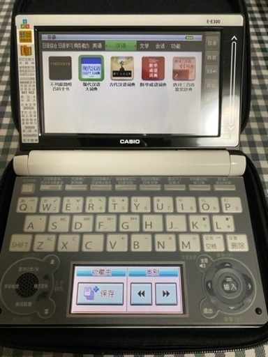 カシオ Casio 電子辞書 中国語版 液晶画面 日本語 中国語 英語