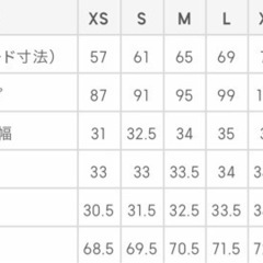 起毛ワイドパンツの画像