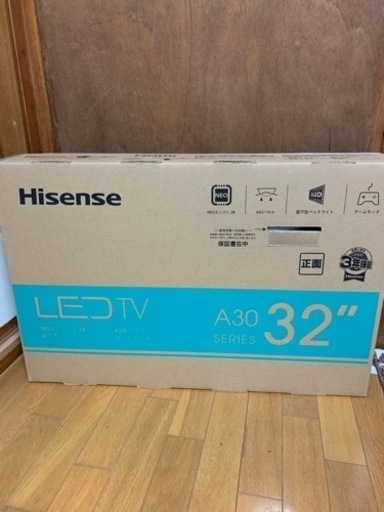 週末価格㊗️新品未使用ハイセンス液晶テレビ32インチ