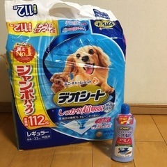 デオシート&JOY PET