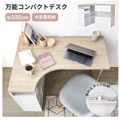  取引き中です！BAROCCA（バロッカ） 机