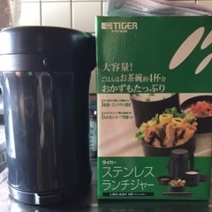 保温ジャーの画像