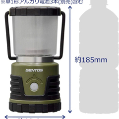 GENTOS(ジェントス) LED ランタン 【明るさ1000ル...