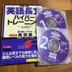 更に値下げしました。赤本　東北大学　国語センター試験過去問　長文英語の画像